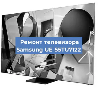 Замена порта интернета на телевизоре Samsung UE-55TU7122 в Воронеже